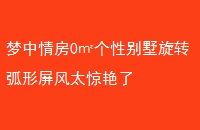 鷿0OԱת̫