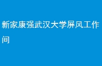 ¼ҿǿ人ѧ繤