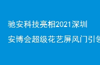 ۰Ƽ2021ڰᳬ³!