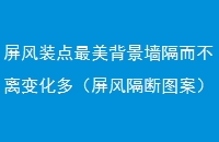 װǽ仯ࣨͼ