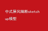 ʽsketchupģ