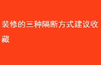 װ޵ָϷʽղ
