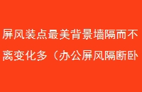 װǽ仯ࣨ칫ң
