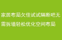 ҾӲǷԸϰǽŻռ䲼