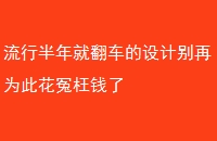 аͷƱΪ˻ԩǮ