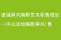 ع¥-(ɽ)¥24Сʱ绰-¥鷿