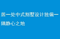 һʽƶƫһ羲֮