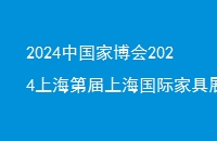 2024йҲ2024ϺڽϺʼҾչ
