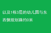 Լ13׶԰붫滮·Լ0