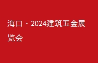 ڡ2024չ