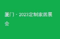 š2023ƼҾչ