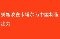 ҦڿΪй
