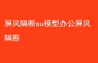 suģͰ칫
