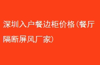뻧ͱ߹۸(糧)
