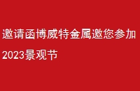뺯ؽμ2023۽