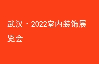 人2022װչ