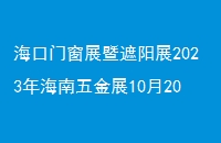 Ŵչչ2023꺣չ1020-22տĻ
