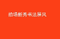 ĳ鷨