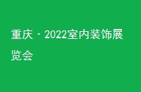 졤2022װչ