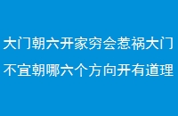 ųǻŲ˳е
